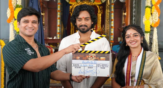 కమలాకర్ ఫిల్మ్ కార్పొరేషన్ కొత్త చిత్రం ఘనంగా ప్రారంభం Vi Anands Sci Fi Entertainer Roshan Kanakala Vijay K Kamisetty Movie Launched Grandly