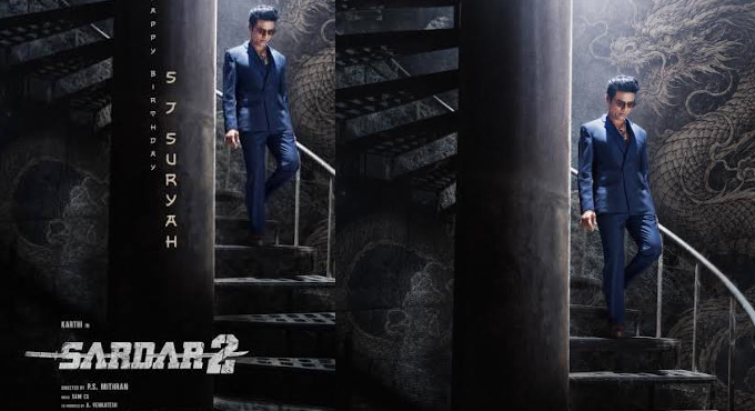 ‘సర్దార్ 2’ నుంచి ఎస్.జే. సూర్య స్టైలిష్ ఫస్ట్ లుక్ రిలీజ్- సినిమా సెప్టెంబర్ 10న వరల్డ్ వైడ్ గ్రాండ్ రిలీజ్ Sj Suryahs Menacing First Look Unveiled From Karthis Sardar 2 Releasing Worldwide On September 10