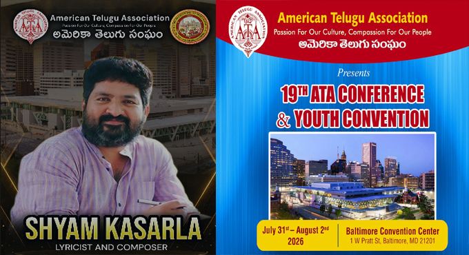 ఆటా మహాసభలపై రచయిత శ్యామకాసర్ల మాట