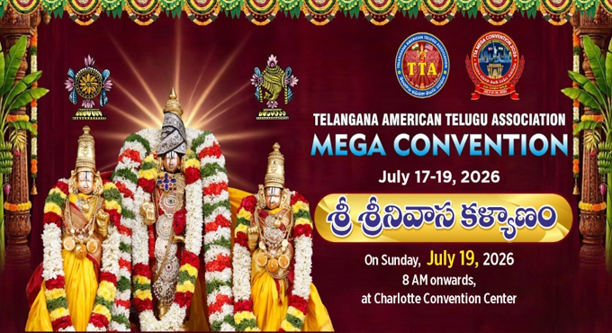 టీటీఏ మహాసభల్లో శ్రీనివాస కళ్యాణం