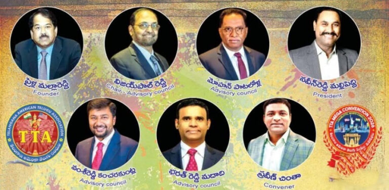TTA మెగా కన్వెన్షన్ – మెగా సక్సెస్ మీద మినీ విశ్లేషణ !