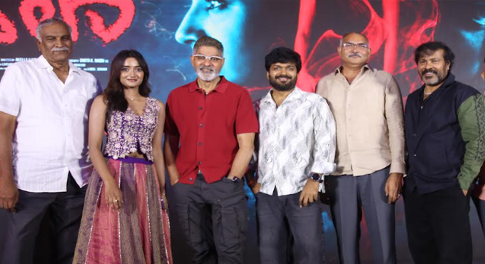 Vadala Movie Pre Release Event