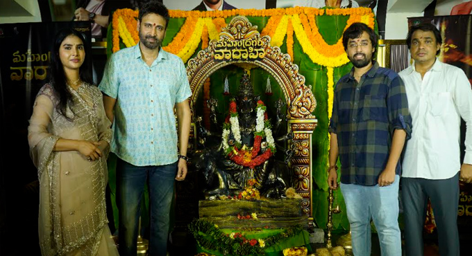 ‘మహేంద్రగిరి వారాహి’ చిత్రం వారాహి అమ్మవారి, ప్రేక్షకుల ఆశీస్సులతో ఘనవిజయం సాధించాలి: హీరో సుమంత్ Mahendragiri Varahi Team Installed An Idol Of Goddess Varahi At The Sriramulu Theatre In Moosapet