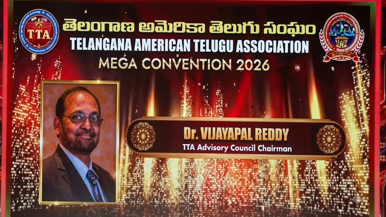 అందరి సమష్టి కృషితో మెగా కన్వెన్షన్ విజయవంతం: విజయ్పాల్ రెడ్డి Tta Advisory Council Chair Vijaypal Reddy Highlights Collaborative Spirit At Mega Convention 2026