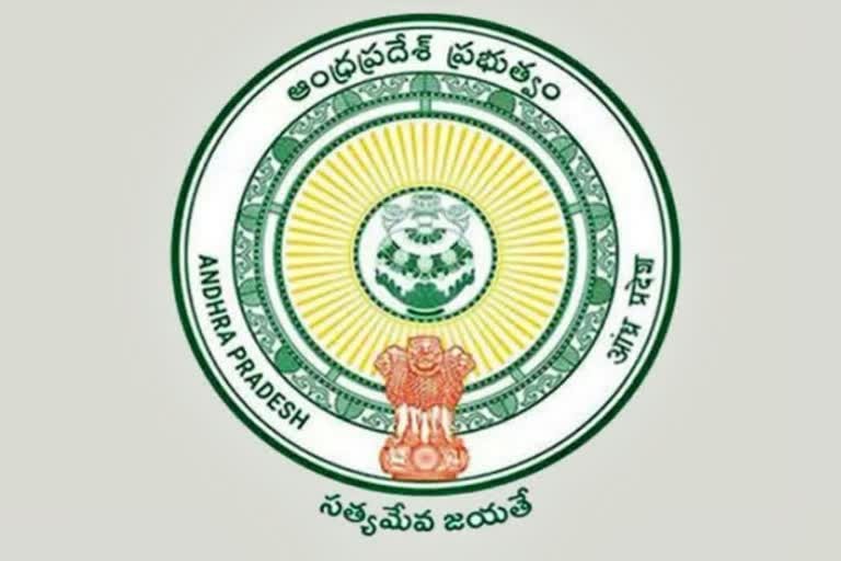ఏపీ ప్రభుత్వం కీలక నిర్ణయం..!