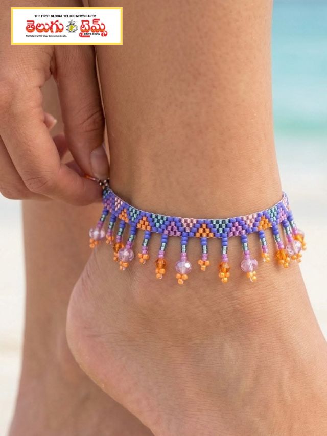 Beaded Anklets: పూసల పట్టీల్లో ఈ డిజైన్లు చూస్తే వావ్ అనాల్సిందే!