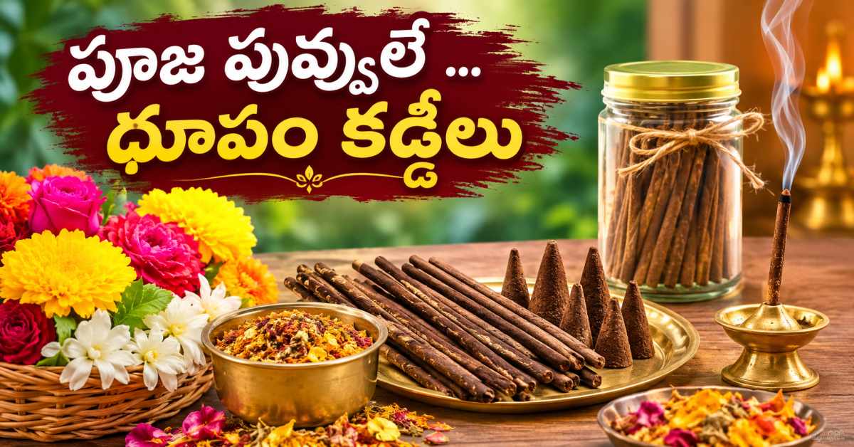 Fragrant Incense Sticks Made From Withered Puja Flowers