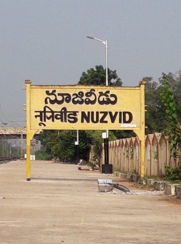 నూజివీడు మున్సిపల్‌ పాలిటిక్స్‌లో హీట్‌.. వైసీపీ దూకుడు, కూటమికి సవాల్‌..