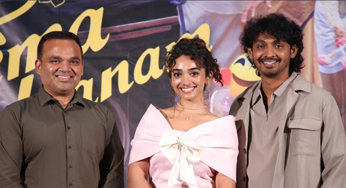 Out And Out Entertainer Pyaar Prema Kalyanam To Stream On Netflix From August 21