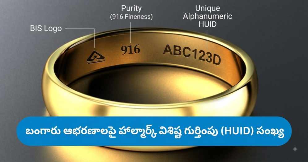 Safety and durability