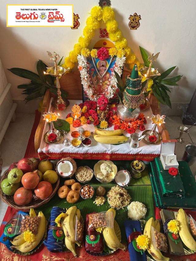 వరలక్ష్మీ వ్రతం రోజు అమ్మవారికి పెట్టే 9 నైవేద్యాలు ఇవే