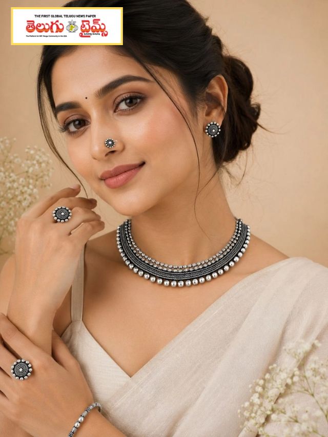 ఈ ఆక్సిడైజ్డ్ నగలు ధరిస్తే చూపంతా మీపైనే