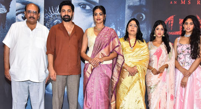 Agadha Trailer Release