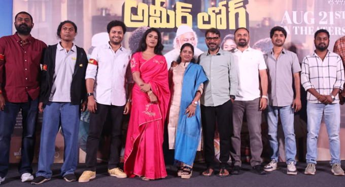 ‘అమీర్ లోగ్’ లాంటి చిత్రం ఇప్పటి వరకు రాలేదు.. ఇది కచ్చితంగా హిట్టు బొమ్మ.. దర్శకుడు రమణా రెడ్డి సోమ There Has Never Been A Film Like Ameer Log Before It Is Definitely A Hit Director Ramana Reddy Soma