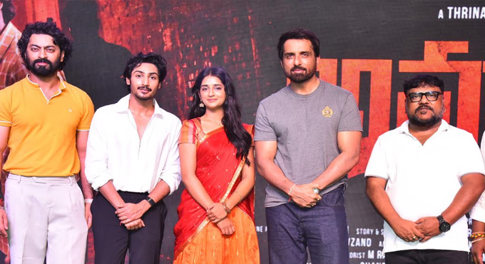 Watch Anakapalli In Theatres And Make It A Grand Success Sonu Sood At Pre Release Event