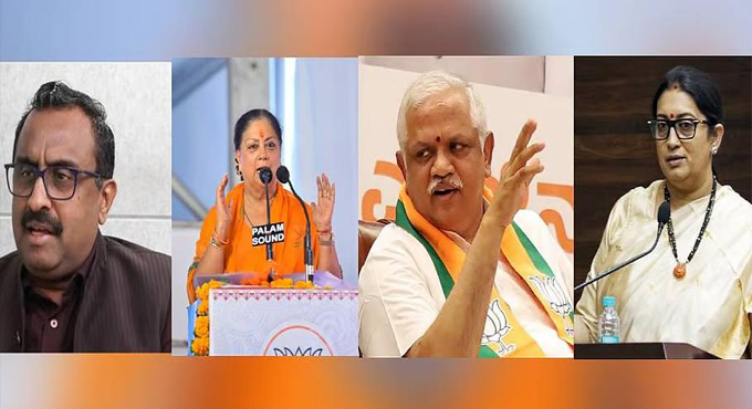 వ్యూహాత్మకంగా బీజేపీ నూతన టీమ్.. రాం మాధవ్, స్మృతి ఇరానీకి కీలక బాధ్యతలు Bjps New Team Strategically Formed Key Responsibilities For Ram Madhav And Smriti Irani