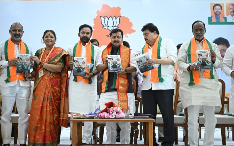 తెలంగాణ బీజేపీకి అధిష్ఠానం షాక్! ఎందుకు..?