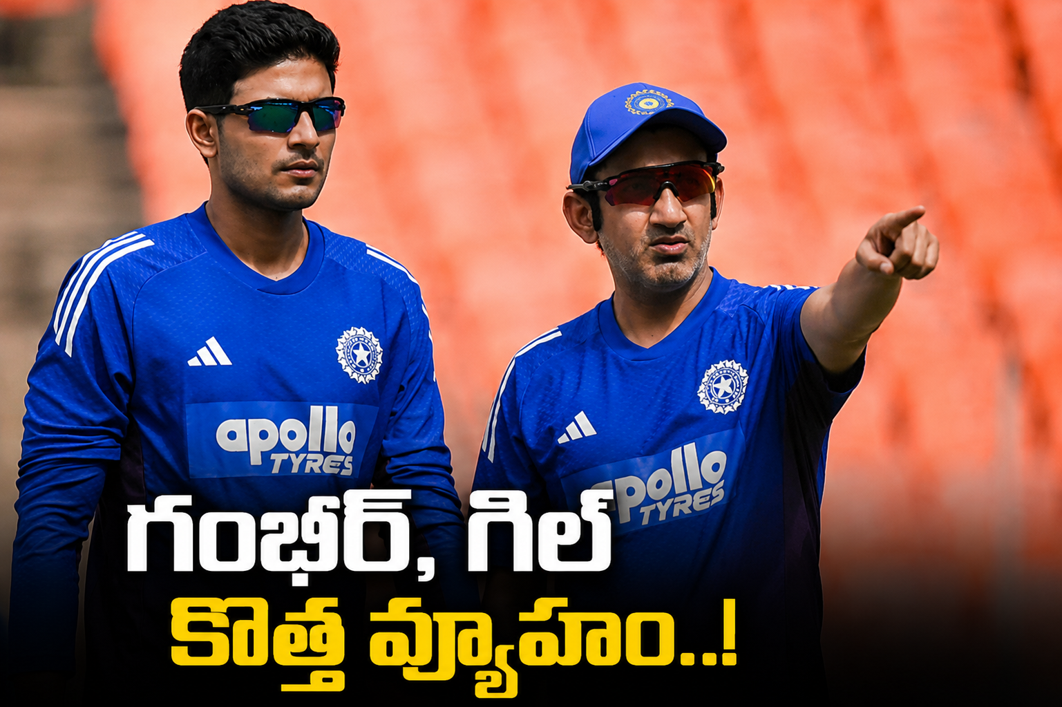 టీమిండియా మిడిలార్డర్లో మార్పులు.. గంభీర్, గిల్ కొత్త వ్యూహం..! Changes In Team Indias Middle Order Gambhir And Gills New Strategy