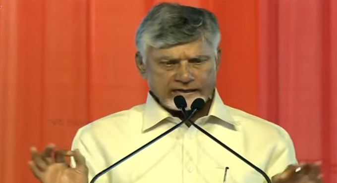 కొబ్బరికాయ కొట్టింది.. గుమ్మడికాయ కొట్టింది మనమే: చంద్రబాబు