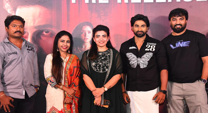 ఘనంగా యూనిక్ సర్వైవల్ డ్రామా థ్రిల్లర్ మూవీ “చిరంజీవి” ప్రీ రిలీజ్ The Unique Survival Drama Thriller Chiranjeevi Was Held In A Grand Manner
