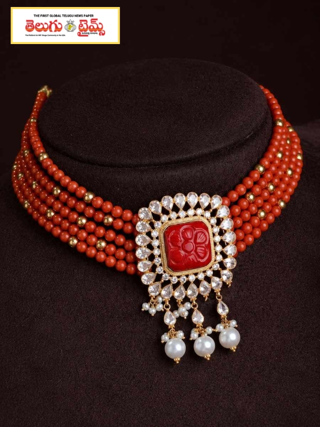 ట్రెండ్ మారినా తగ్గని క్రేజ్.. వింటేజ్ కోరల్ జ్యువెలరీ కలెక్షన్!