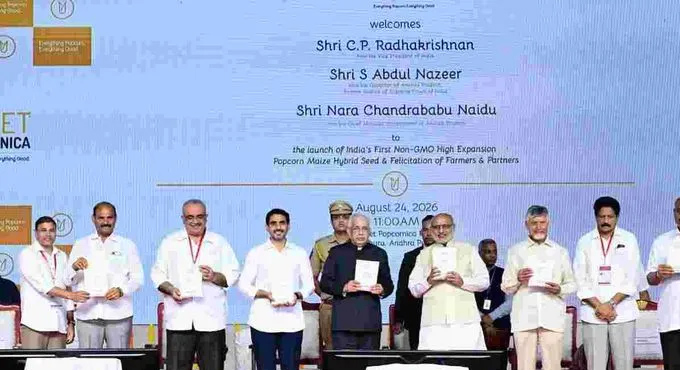 ఉపరాష్ట్రపతి సీపీ రాధాకృష్ణన్తో కలిసి కార్యక్రమంలో పాల్గొన్న సీఎం చంద్రబాబు Cm Along With Vice President Cp Radhakrishnan Release Non Gmo Hybrid Maize Seeds At Musunuru