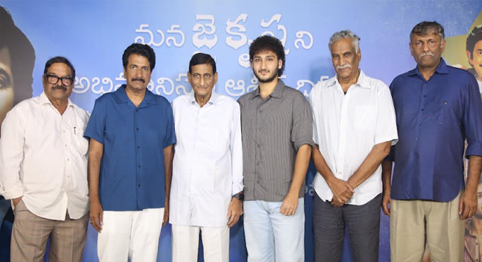 జై కృష్ణను ఆదరిస్తున్న ప్రేక్షక అభిమానులకు కృతజ్ఞతలు: ఘట్టమనేని ఆదిశేషగిరిరావు Srinivasa Mangapuram Movie Team Press Meet