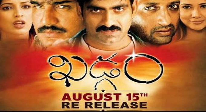 స్వాతంత్ర్య దినోత్సవం సందర్బంగా ఆగష్టు 15న ఖడ్గం మరోసారి థియేటర్స్ లో !!! On The Occasion Of Independence Day Khadgam Is Back In Theaters On August 15th