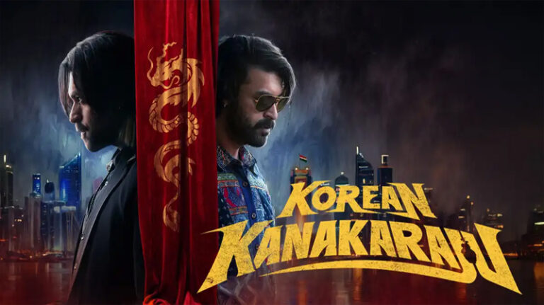 వరుణ్ తేజ్‌ పై ఒత్తిడి తగ్గిందా? ఇదేం మీడియా లెక్క!