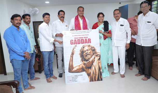 ప్రజా ఉద్యమాలకు చిరునామా గద్దర్ : మంత్రి కోమటిరెడ్డి Gaddar Was A Symbol Of Peoples Movements Minister Komatireddy Venkat Reddy