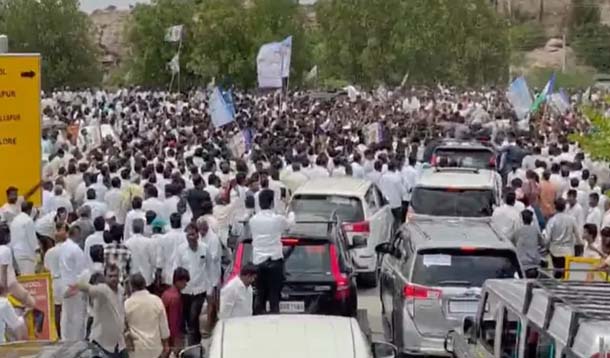 జనానికి చుక్కలు చూపించిన వైసీపీ శ్రేణులు Jagan Visit To Kurnool