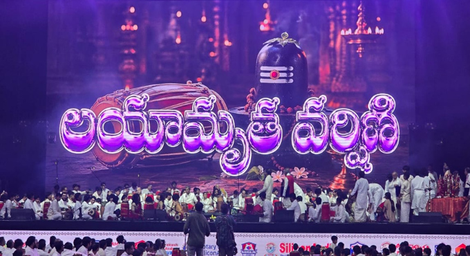 సిలికానాంధ్ర రజతోత్సవాలు… గిన్నీస్ రికార్డు సృష్టించిన లయామృతవర్షిణి Siliconandhra Silver Jubilee Celebrations Layamrutavarshini Sets A Guinness World Record