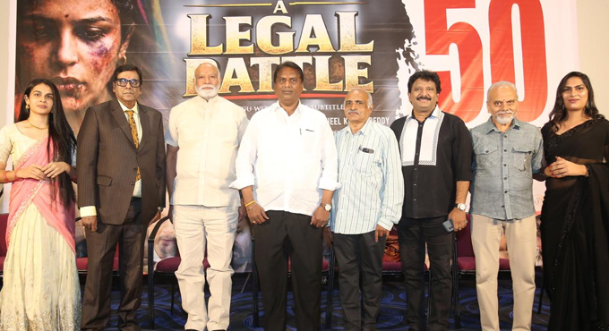50 రోజుల విజయోత్సవాన్ని ఘనంగా జరుపుకున్న ‘ఎల్జీబీటీ – ఏ లీగల్ బ్యాటిల్’ చిత్ర బృందం Lgbt Movie 50days Pressmeet