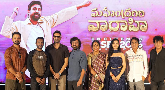‘మహేంద్రగిరి వారాహి’ మంచి డివోషనల్ థ్రిల్లర్. ‘కాంతార’, ‘కార్తికేయ’ లాంటి సినిమాల వరుసలో చేరుతుందని నమ్ముతున్నాను: హీరో సుమంత్ Mahendragiri Varahi Movie Song Launch
