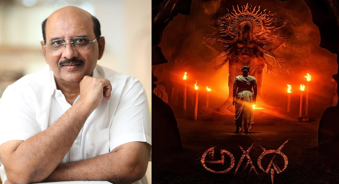 ‘అగధ’ చిత్రాన్ని చూశాక విజయం సాధిస్తుందని నా మనసుకి అనిపించింది – దర్శకుడు ఎం.ఎస్. రాజు