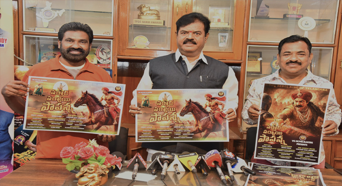 Sardar Sarvai Papanna Movie Poster Launched Grandly
