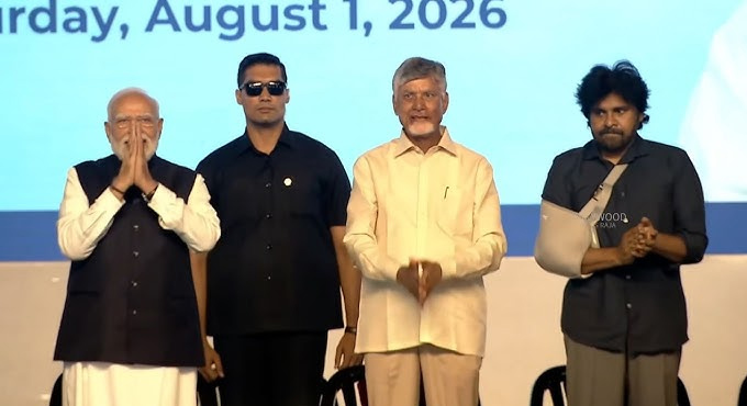 Pawan Kalyan Speech At Bhogapuram Airport Inaguration