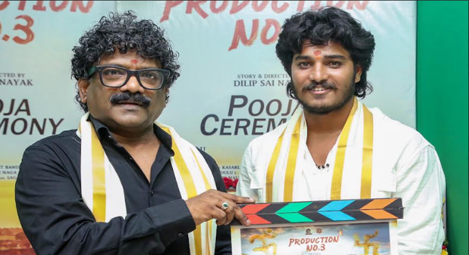 యం.యస్ వారాహి, శిమమ్ మీడియా పతాకాలు నిర్మిస్తున్న సినిమాలో ప్రముఖ ఫోక్ స్టార్ కిట్టు పవన్ M S Varahi Shimam Media Production No 3