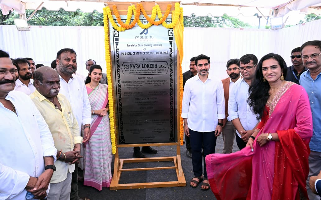 విశాఖలో పీవీ సింధు అకాడమీకి శంకుస్థాపన చేసిన మంత్రి లోకేష్ Visakhapatnam Nara Lokesh Laid The Foundation Stone For The Pv Sindhu Sports Academy In Visakhapatnam