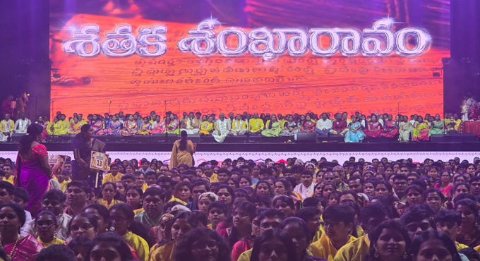 సిలికానాంధ్ర రజతోత్సవాలు… గిన్నీస్ రికార్డు సృష్టించిన శతకశంఖారావం Siliconandhra Silver Jubilee Celebrations Shataka Shankharavam Sets A Guinness World Record