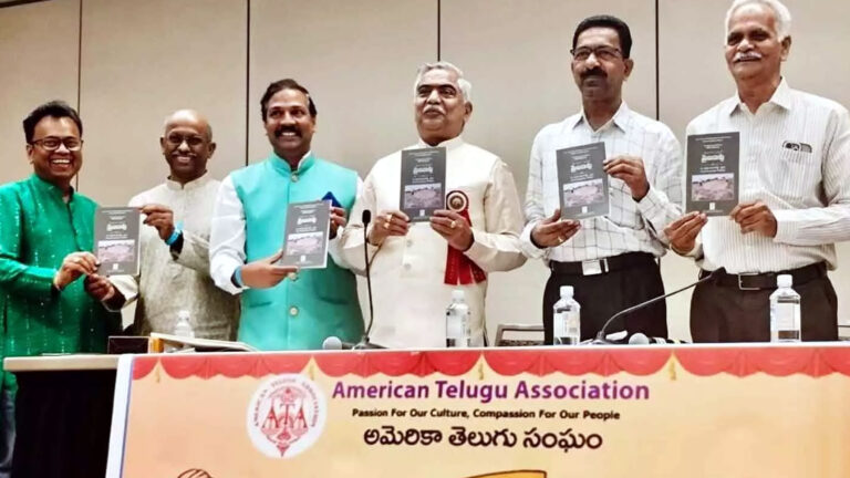 బాల్టిమోర్ ఆటా వేదికగా ‘మైల్‌స్టోన్స్ ఇన్ ది హిస్టరీ ఆఫ్ తెలంగాణ’ పుస్తకావిష్కరణ!