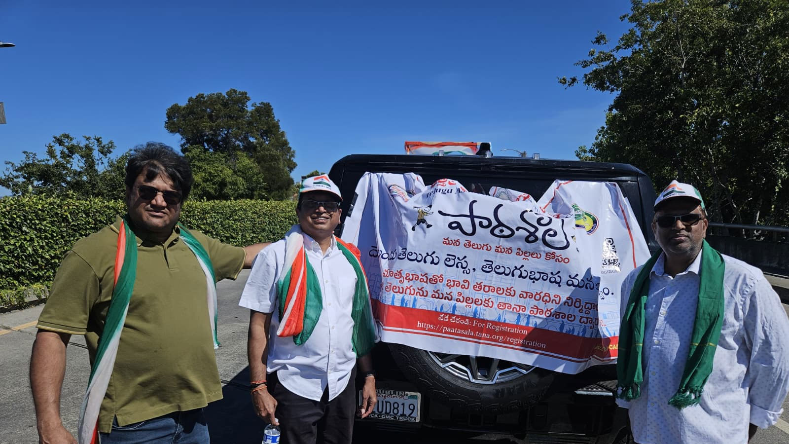 బే ఏరియాలో ఘనంగా భారత స్వాతంత్య్ర వేడుకలు.. ఉత్సాహంగా ఇండియన్ డే పరేడ్ Tana Participates Enthusiastically In Bay Area India Day Parade
