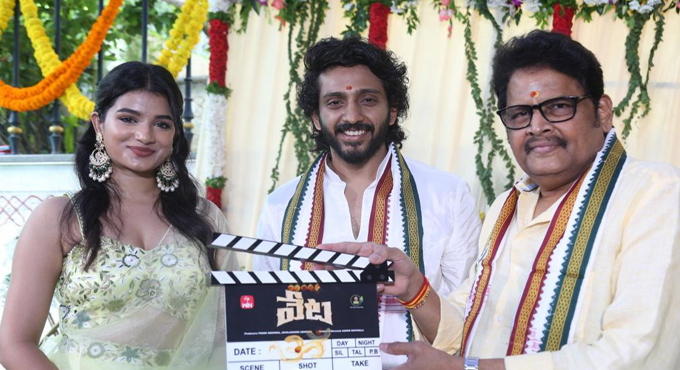 అశోక్ కోటిపల్లి దర్శకత్వంలో రూపొందుతోన్న చిత్రం ‘వేట’ ప్రారంభం Veta Movie Opening