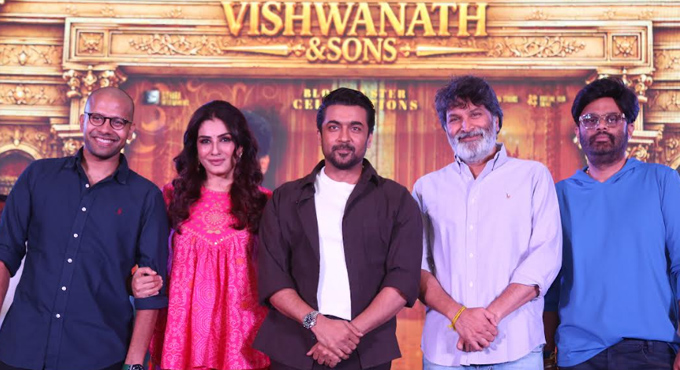 ‘విశ్వనాథ్ & సన్స్’ సినిమాకి నిజమైన హీరోలు ప్రేక్షకులే: త్రివిక్రమ్ శ్రీనివాస్ Viswanath Sons Movie Success Meet