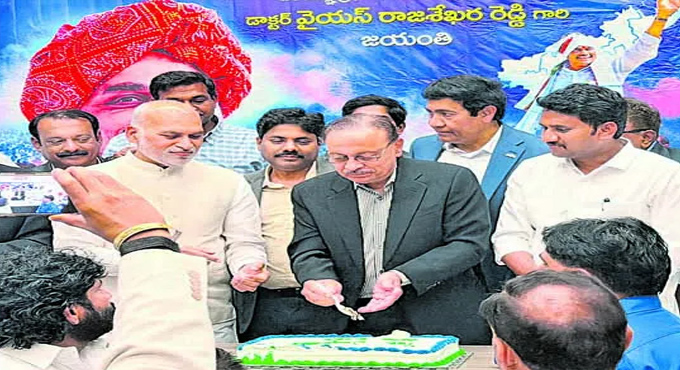 బాల్టిమోర్లో ఘనంగా వైఎస్సార్ జయంతి Ysr Jayanti Celebrations At 19th Ata Conference And Youth Convention