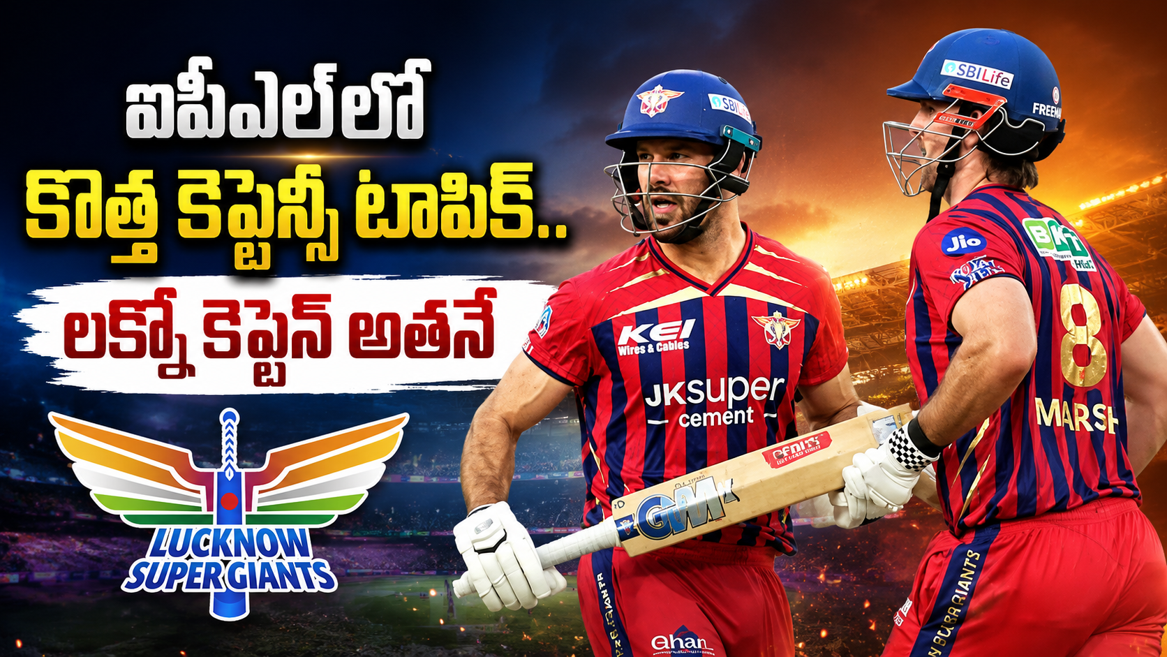 The Topic Of A New Captain In The Ipl Is He The Lucknow Captain