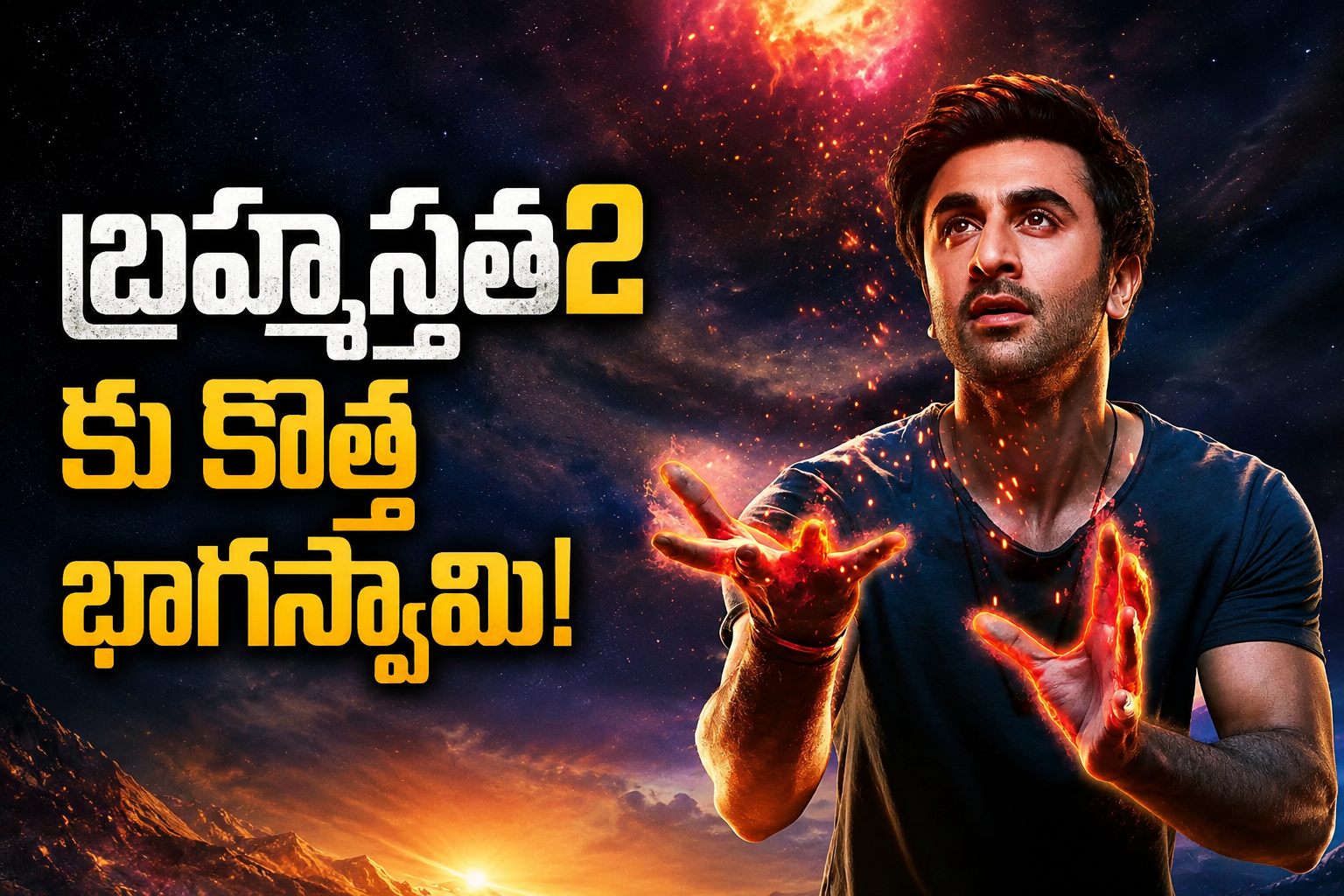 New Partner For Brahmastra 2