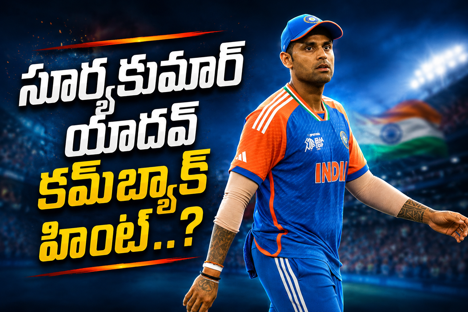 A Hint About Suryakumar Yadavs Comeback