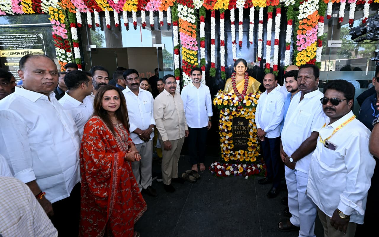 Minister Lokesh Inaugurates The Reconstructed Dsr School In Nellore