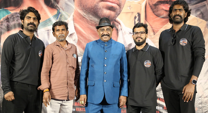 Grand Trailer Launch Event Of Eye Bomma Movie